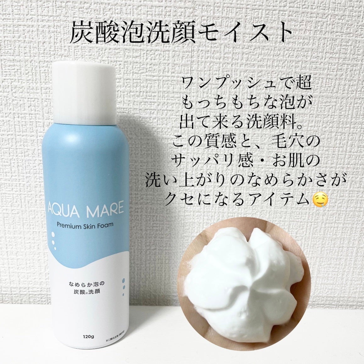 ビタセラム/AQUA MARE/美容液を使ったクチコミ(2枚目)