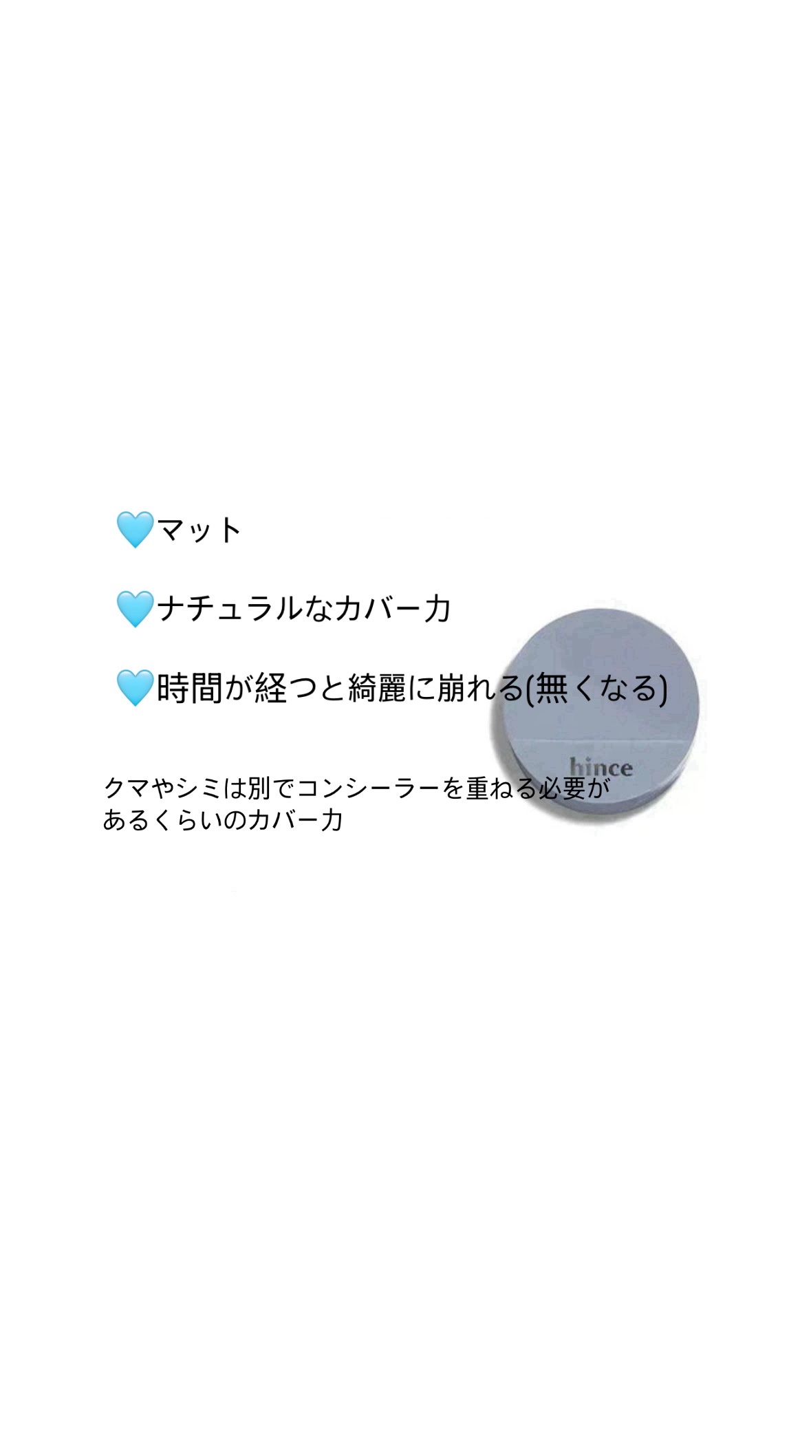 セカンドスキンメッシュマットクッション/hince/クッションファンデーションを使ったクチコミ（3枚目）