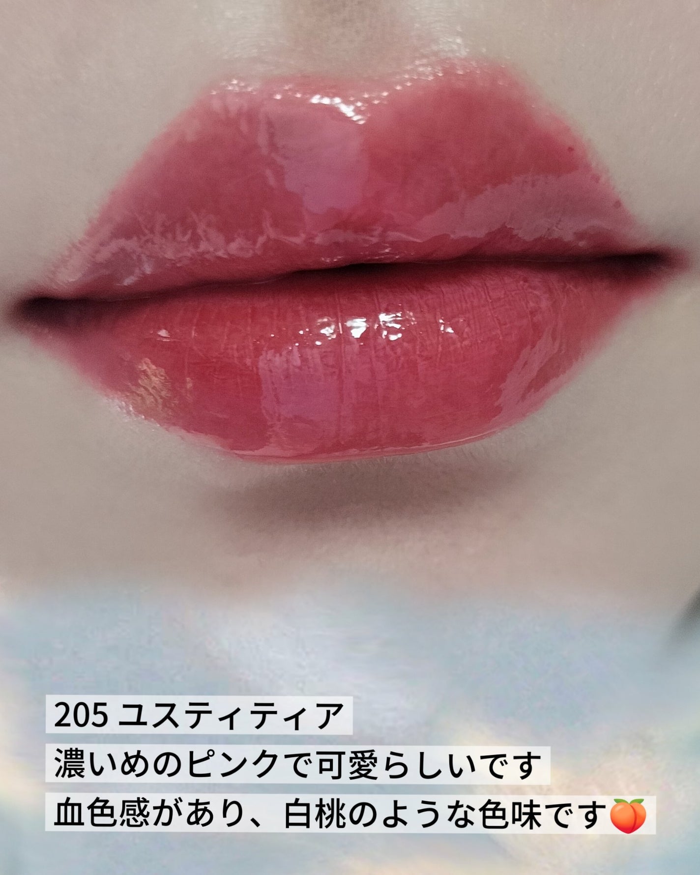 ブラーグロイリップティント/Dinto/リップティントを使ったクチコミ(8枚目)