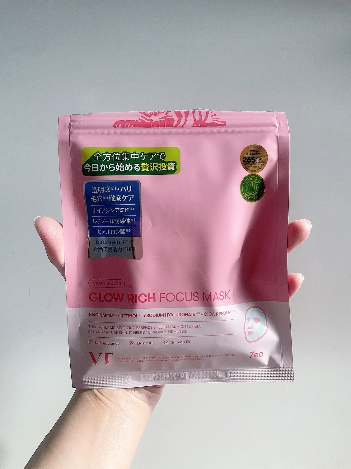 を使ったクチコミ（2枚目）