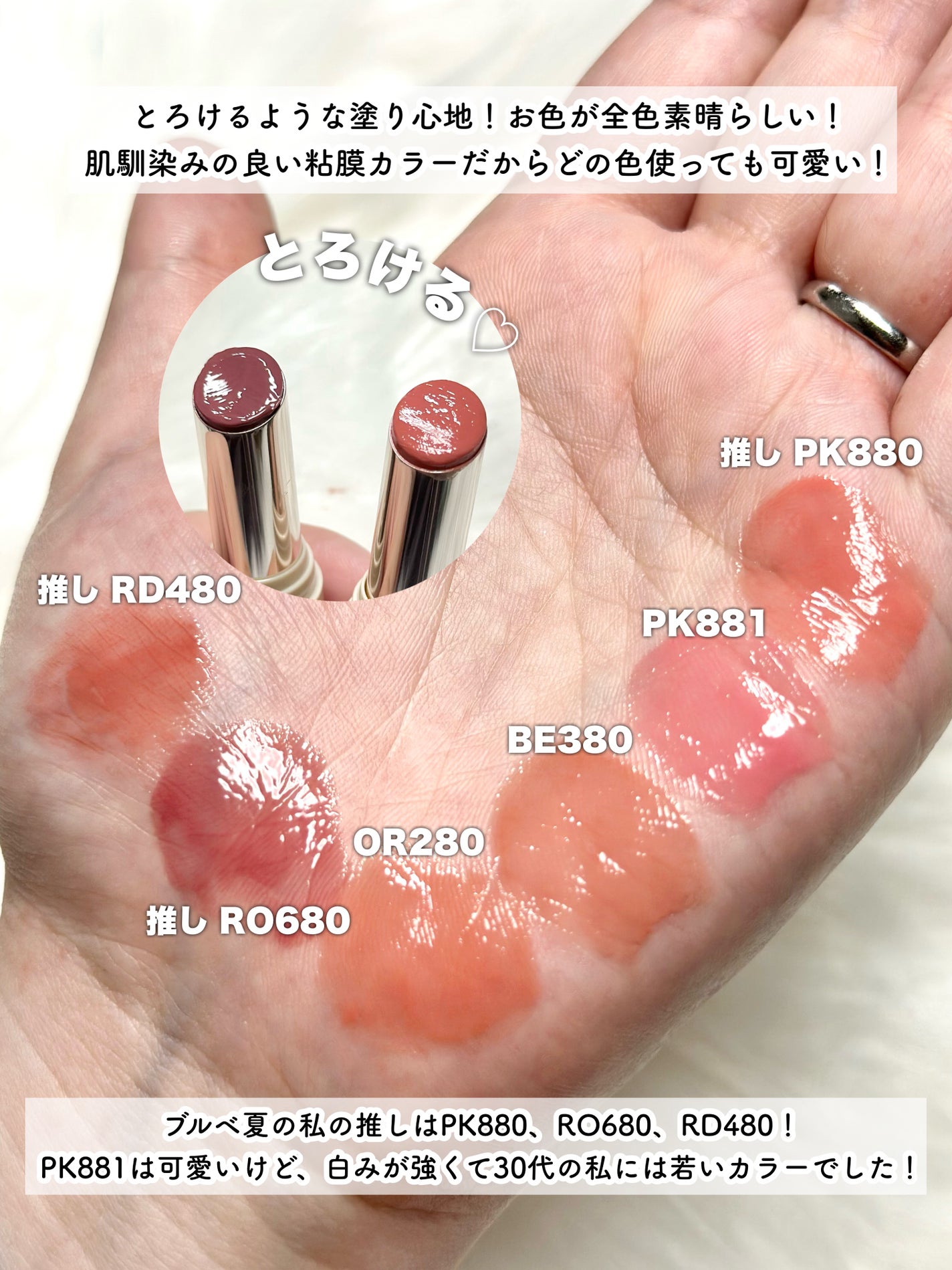 エッセンス プランプバーム/Visée/リッププランパーを使ったクチコミ(9枚目)