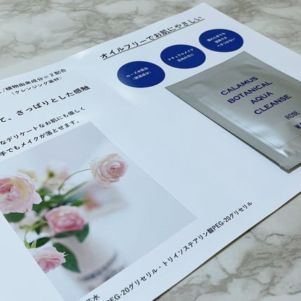 を使ったクチコミ(3枚目)