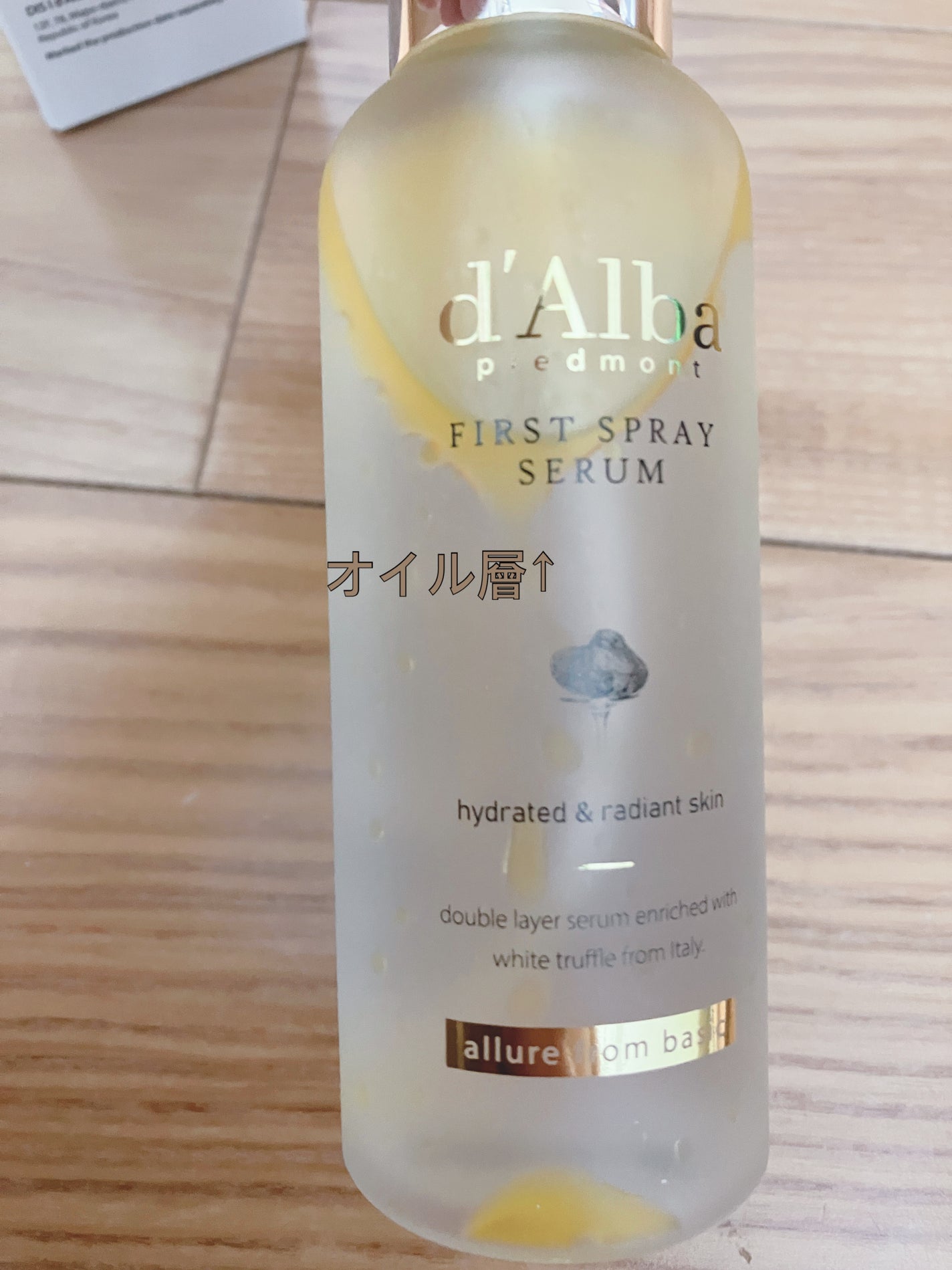 ダルバ ホワイトトリュフファーストスプレーセラム/ダルバ/ミスト状化粧水を使ったクチコミ(2枚目)