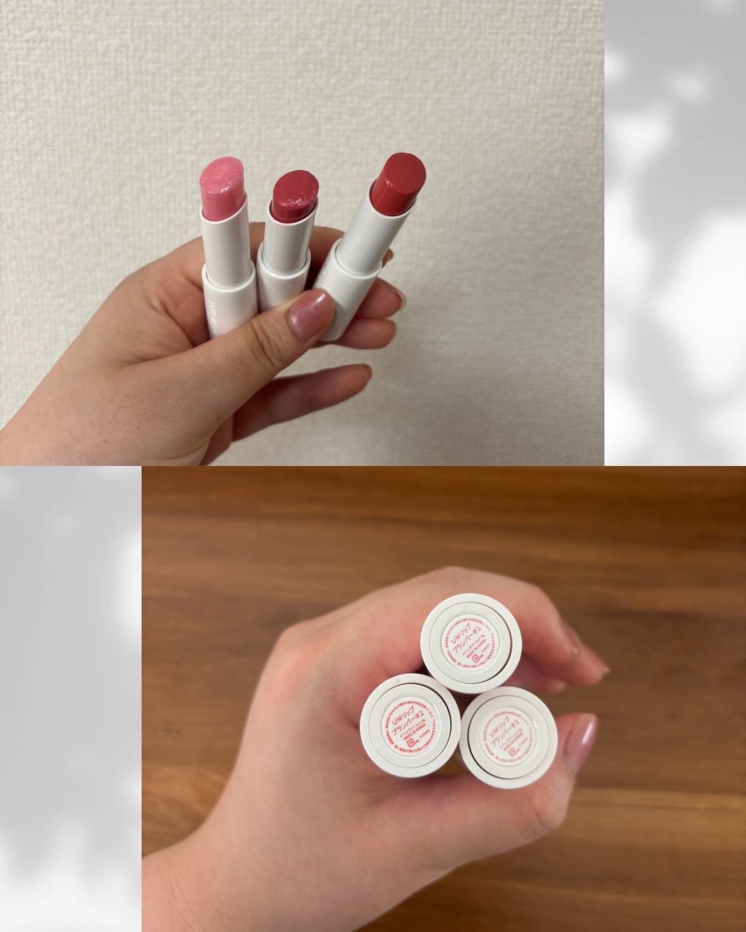 アルティメットリッププランパー/YNM/リッププランパーを使ったクチコミ(4枚目)