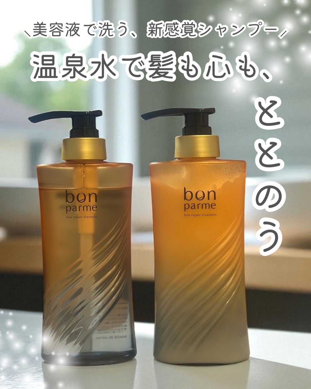 momoð§žðïŸïœ«ïŸïŸïŸ on LIPS ãæ°æèŠâãšãšã®ãâæž©æ³æ°Žã·ã£ã³ããŒã§ã髪ãå¿ããªã»ããðââïž..ãïŒ1æç®ïŒ