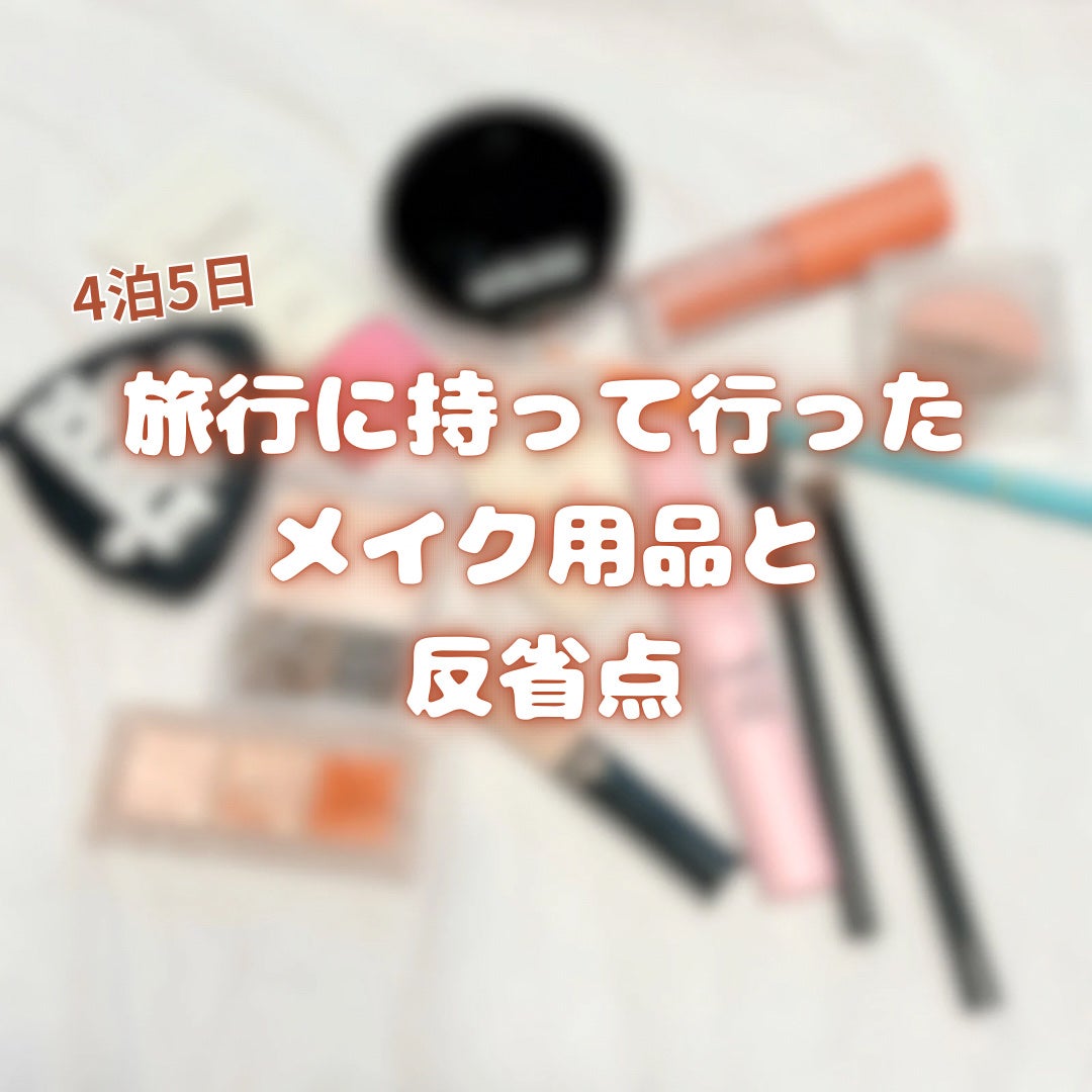 KOBAKO アイラッシュカーラー(レギュラー)/KOBAKO/ビューラーを使ったクチコミ(1枚目)