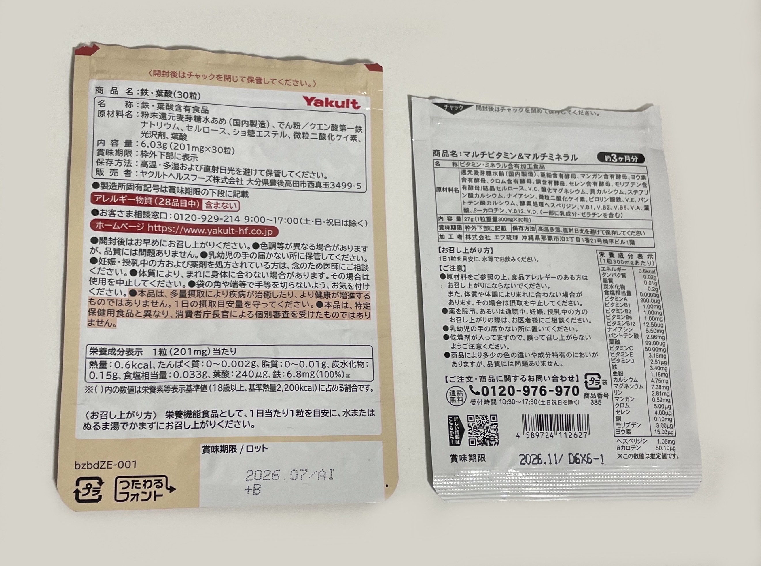 DHC 持続型ビタミンC/DHC/美容サプリメントを使ったクチコミ（2枚目）