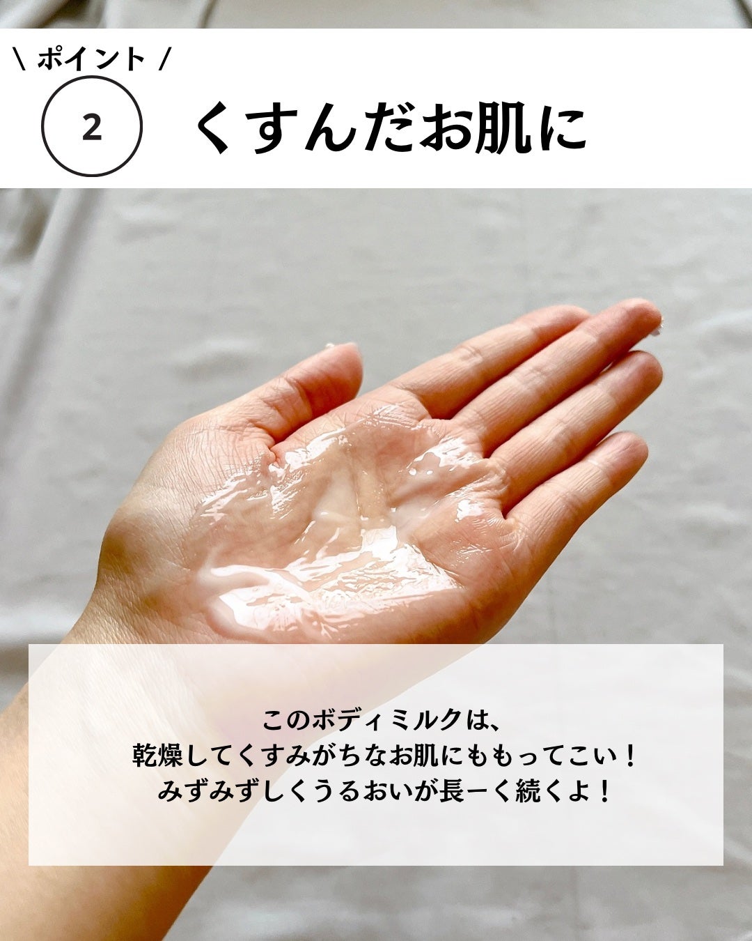 【医薬部外品】ニベア ルーセントビューティ シルクブライトニング ブライトニング美容液ボディミルク/ニベア/ボディミルクを使ったクチコミ(5枚目)