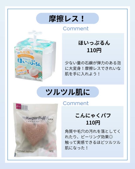 シリコーン潤マスク 3D ピンク/DAISO/その他スキンケアグッズの画像