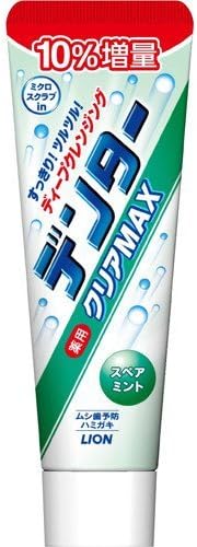 試してみた】ライオン デンタークリアMAXのリアルな口コミ