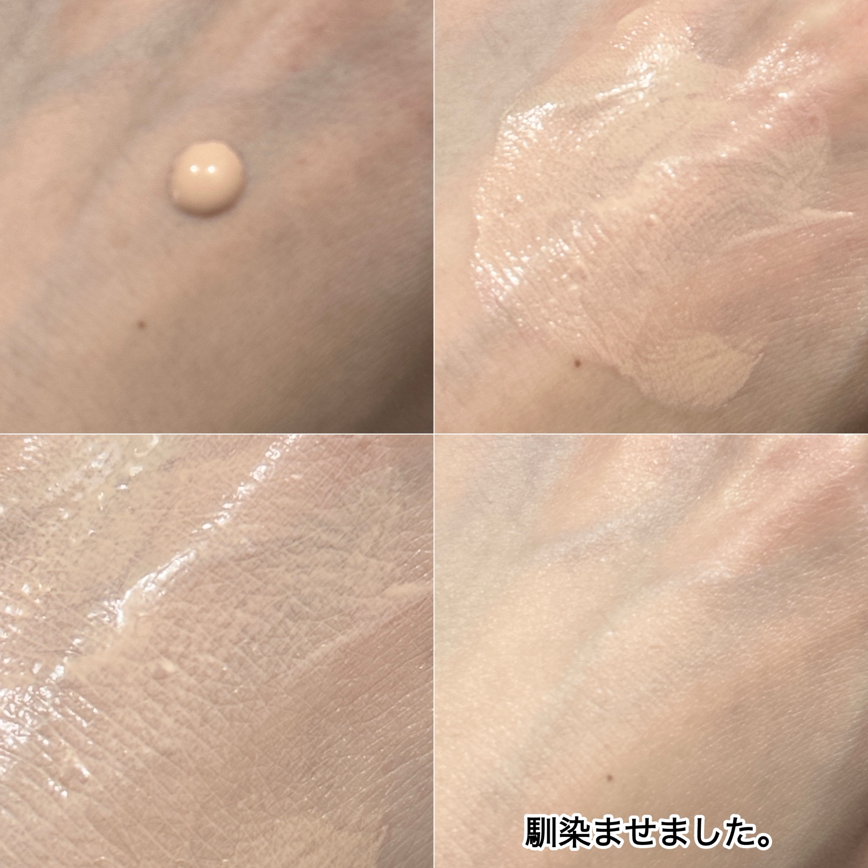 ミネラルUVシルキーフィットプライマー/エトヴォス/化粧下地を使ったクチコミ（3枚目）