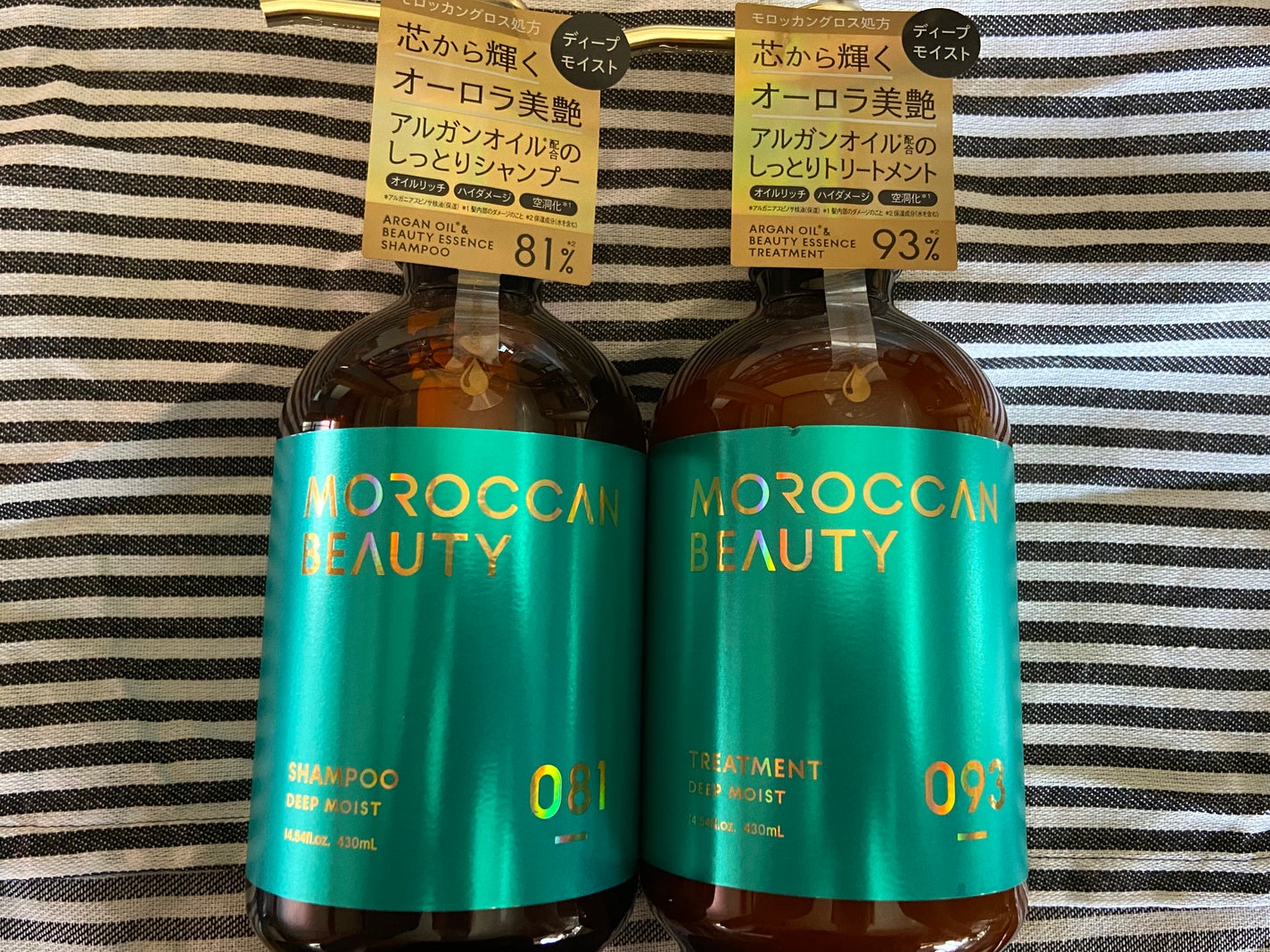 ディープモイスト シャンプー/ ヘアトリートメント/モロッカンビューティ/市販シャンプーを使ったクチコミ(1枚目)