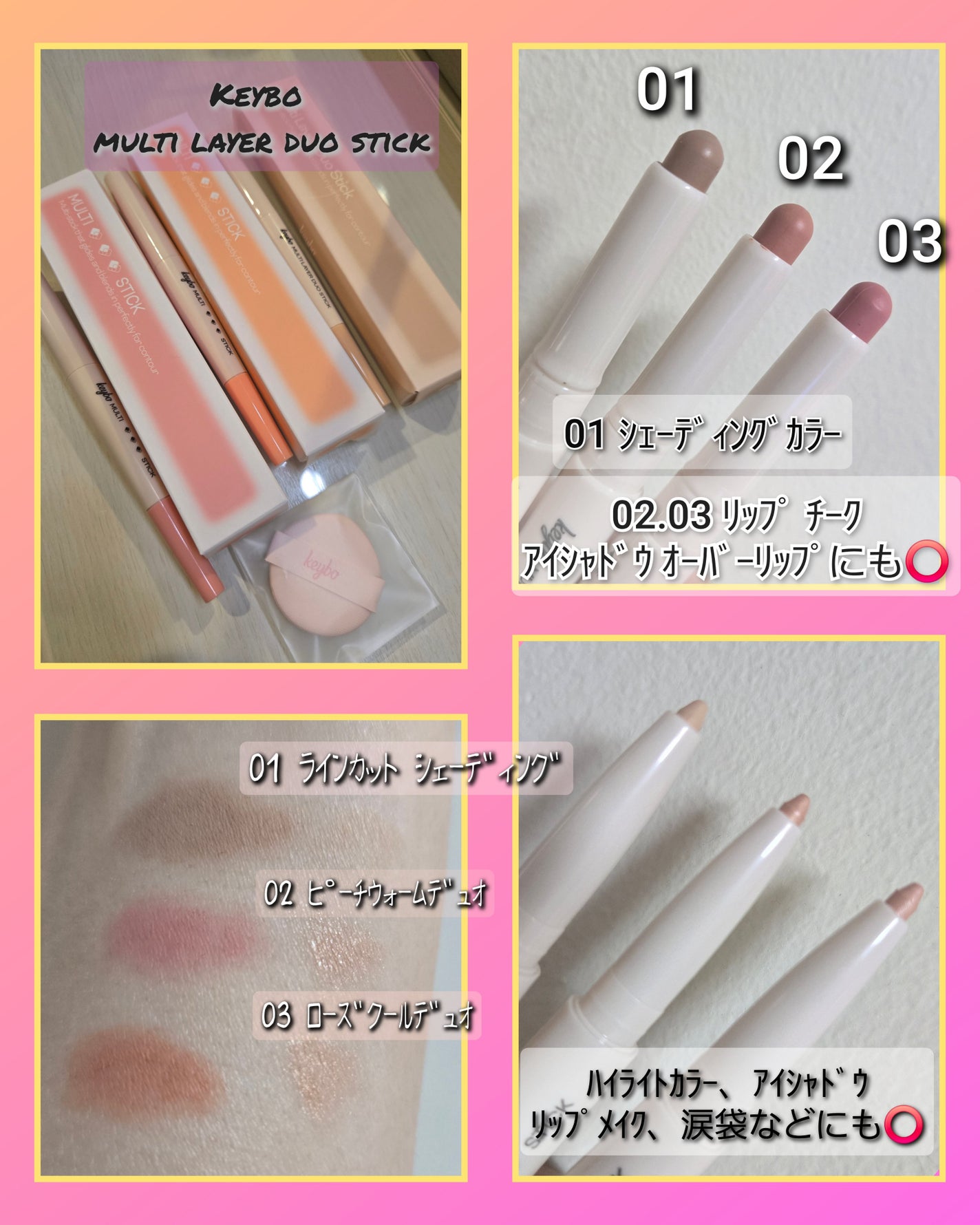 kanna01 on LIPS 「提供>>>>@keybo_cosmetic様@keybo_jp..」(1枚目)