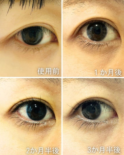 ラッシュアディクト ラッシュ トランスカラ/soaddicted/マスカラ下地を使ったクチコミ(4枚目)