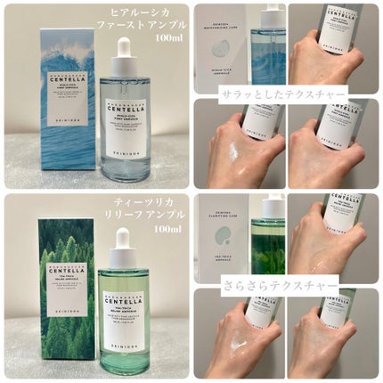 センテラ アンプル/SKIN1004/美容液を使ったクチコミ(9枚目)