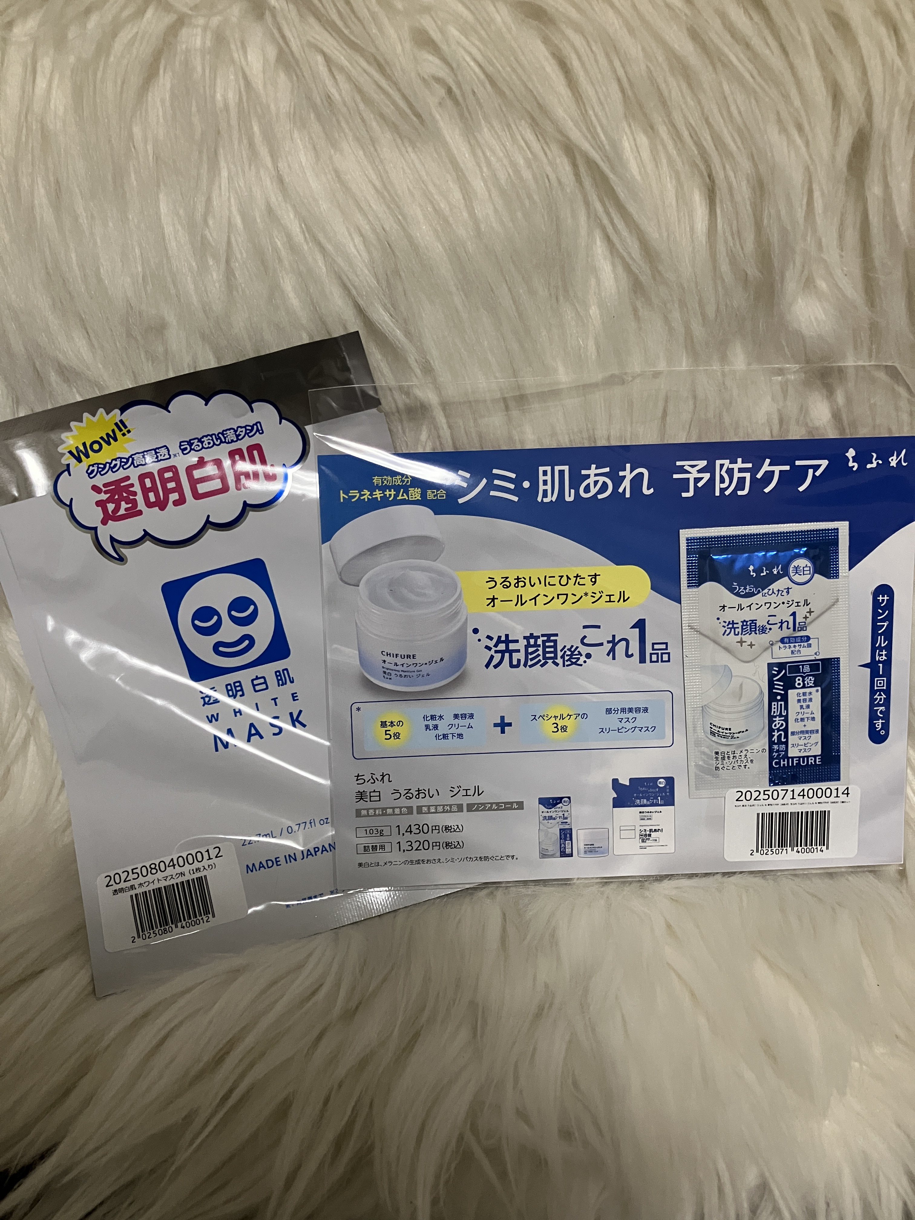 [旧商品]クレンジングリペア＆モイスト 美容液シャンプー／ディープリペア＆アクアモイスト 美容液トリートメント/エイトザタラソ/市販シャンプーを使ったクチコミ（2枚目）