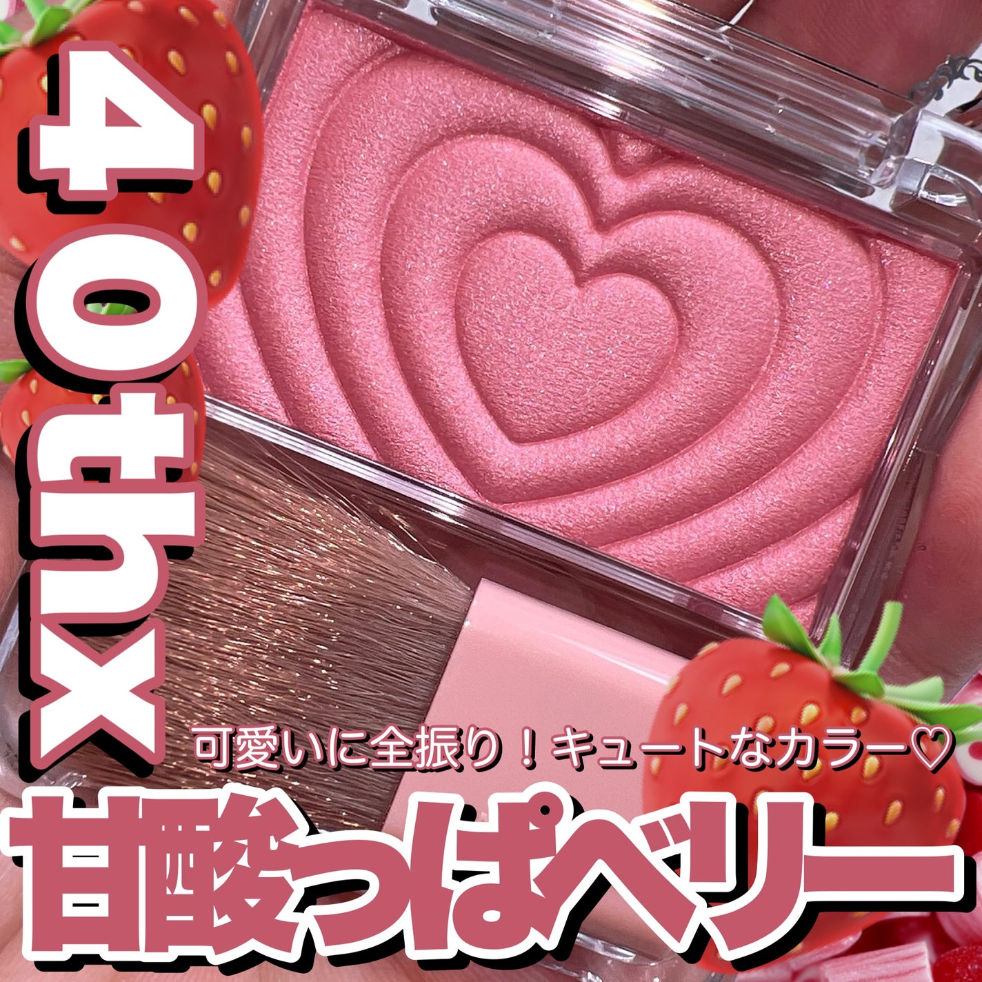 パウダーチークス/キャンメイク/パウダーチークを使ったクチコミ(1枚目)