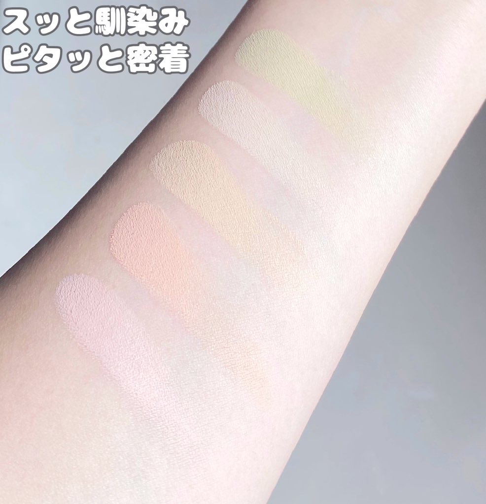 コンシールブレンダーパレット/LUNA/パレットコンシーラーを使ったクチコミ（3枚目）