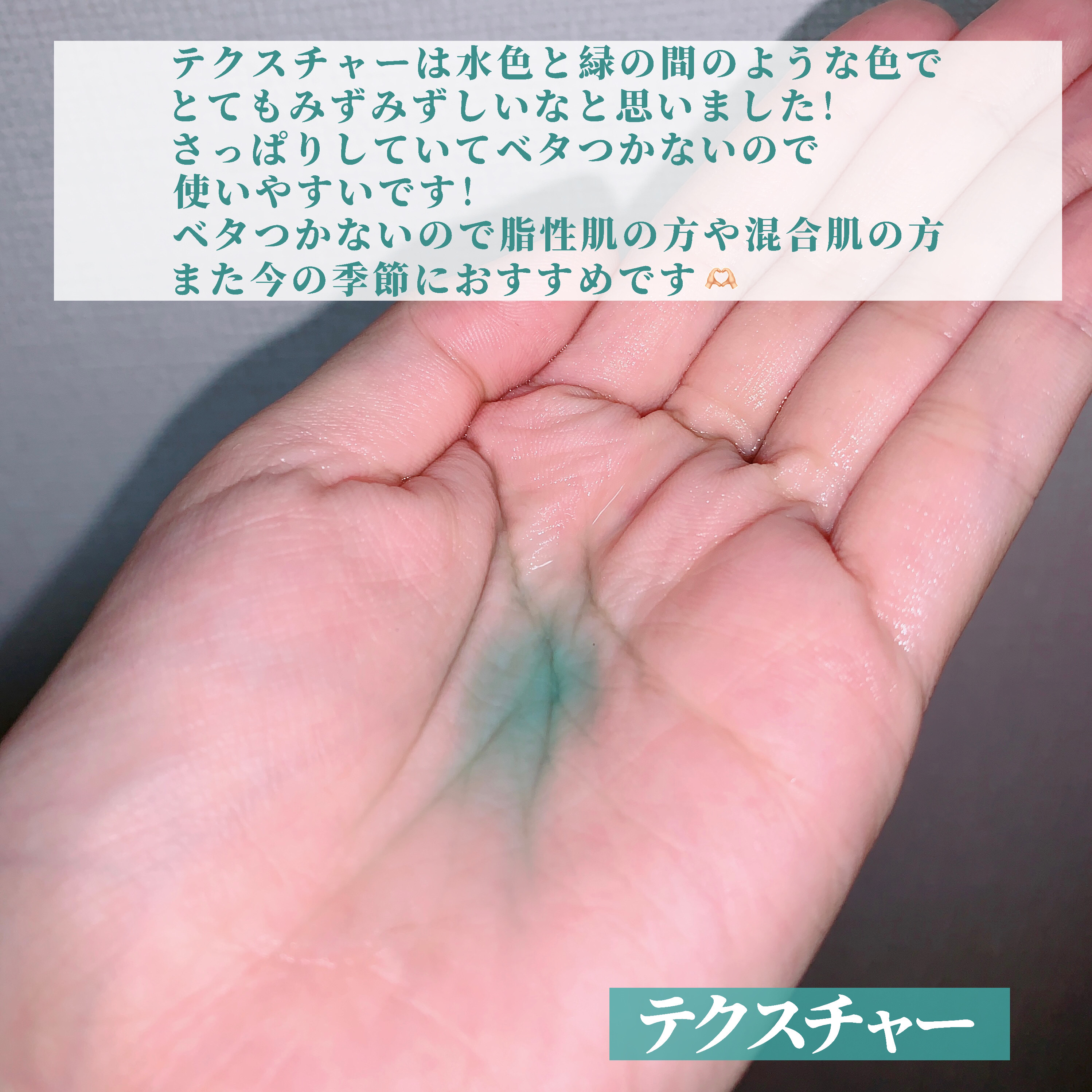 MEDICUBE アゼライン酸16BBスージングセラムのクチコミ「【アゼライン酸×ナイアシンアミド配合の美容液🥗】

今回はメディキューブ(@medicube_.....」（3枚目）