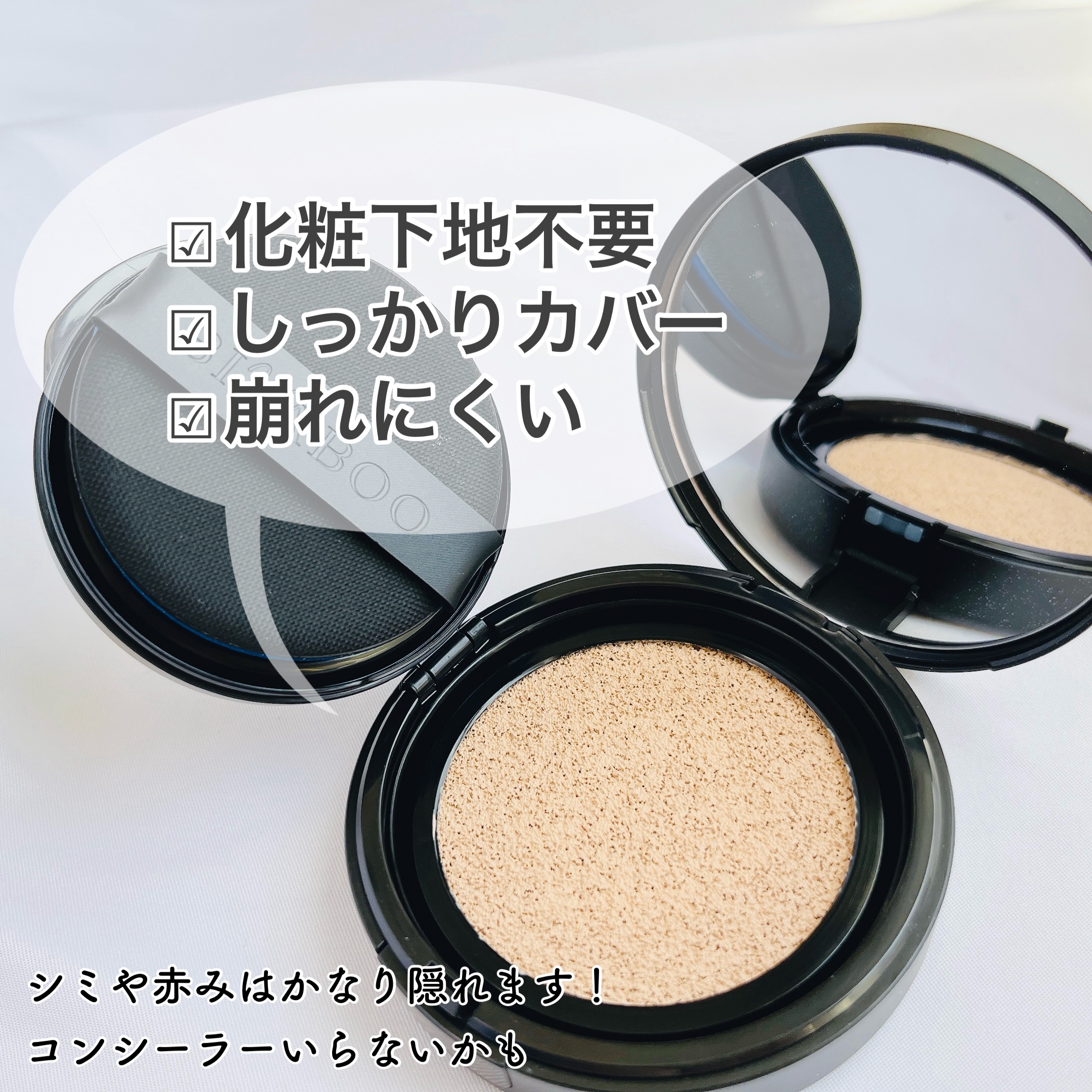 ベルベットジュエルクッション/BIVABOO/クッションファンデーションを使ったクチコミ（2枚目）