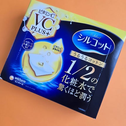 シルコットうるうるコットン ビタミンC PLUS+/シルコット/コットンを使ったクチコミ(1枚目)