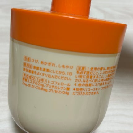 ユースキン 180gポンプ/ユースキン/ボディクリームの画像