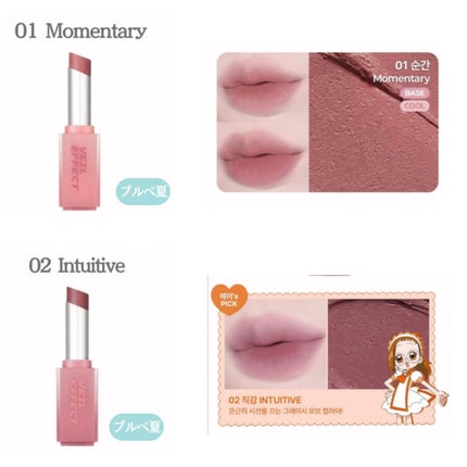 yuki on LIPS 「こんにちは♪yukiです💓🩵いつも投稿見ていただきありがとうご..」(6枚目)