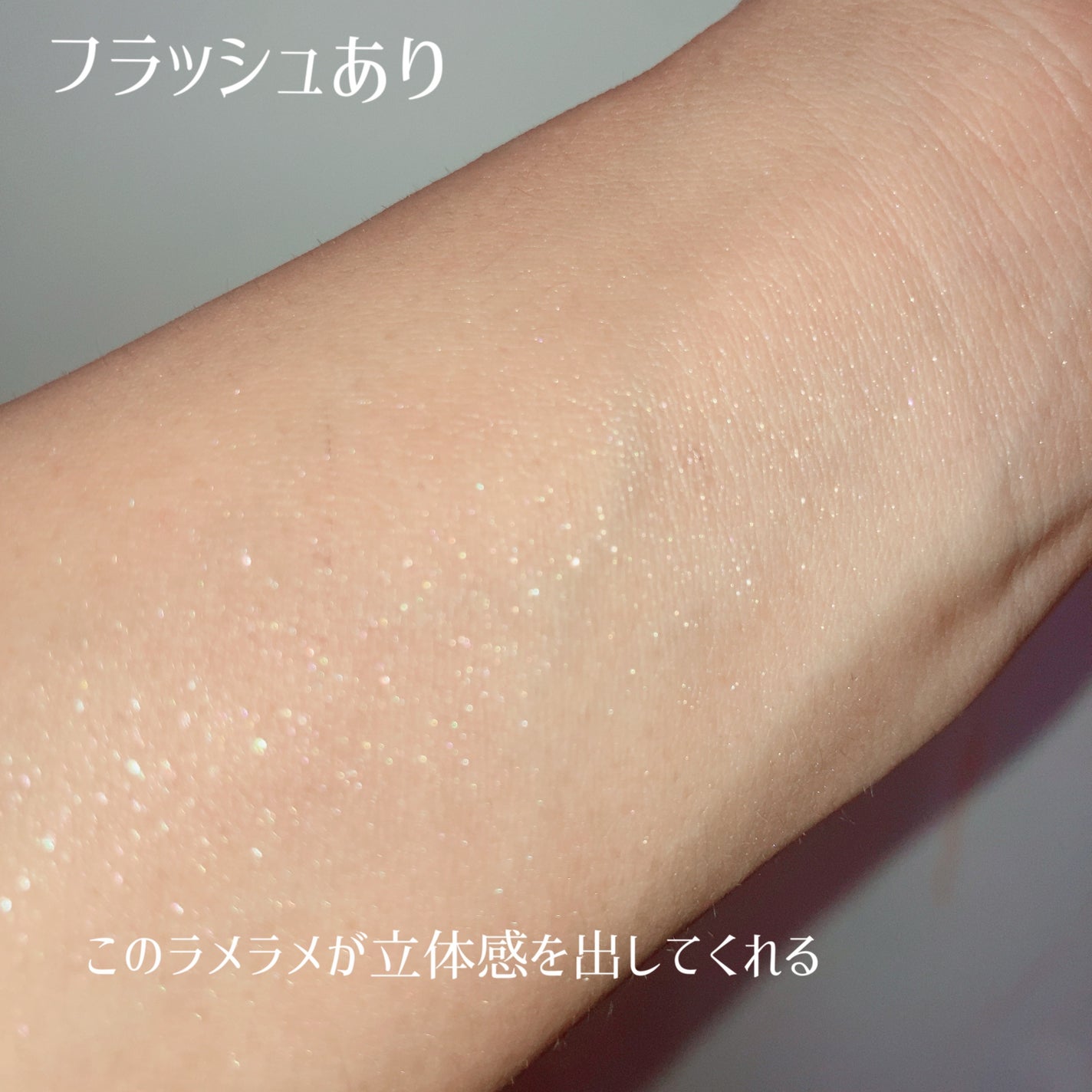 イルミクチュールシャドウ/excel/ジェル・クリームアイシャドウを使ったクチコミ(5枚目)