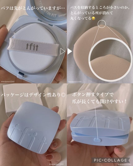 アイシーフィットカバークッションEX/TFIT/クッションファンデーションを使ったクチコミ(4枚目)