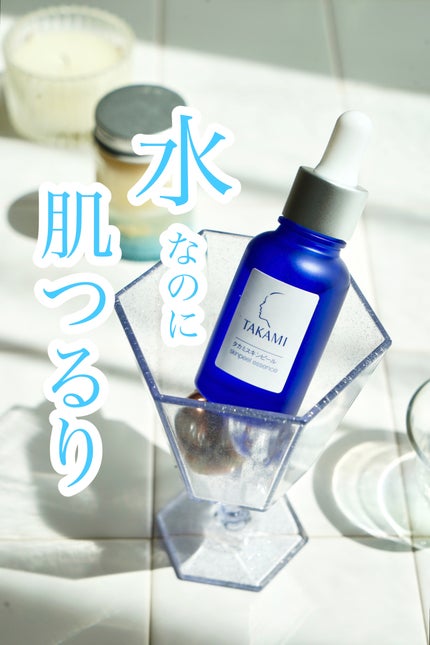 タカミスキンピール/タカミ/ブースター・導入液を使ったクチコミ(1枚目)