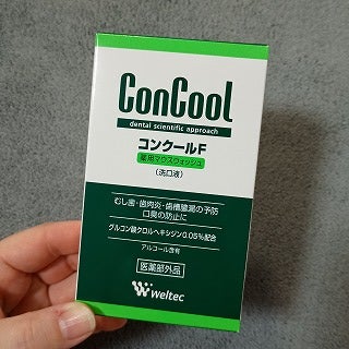 コンクールF/ウエルテック/マウスウォッシュ・スプレーを使ったクチコミ(1枚目)