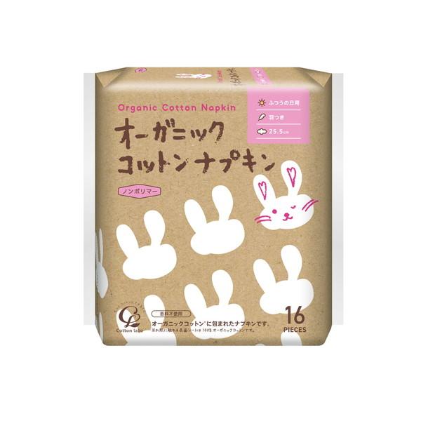 オーガニックコットンナプキン