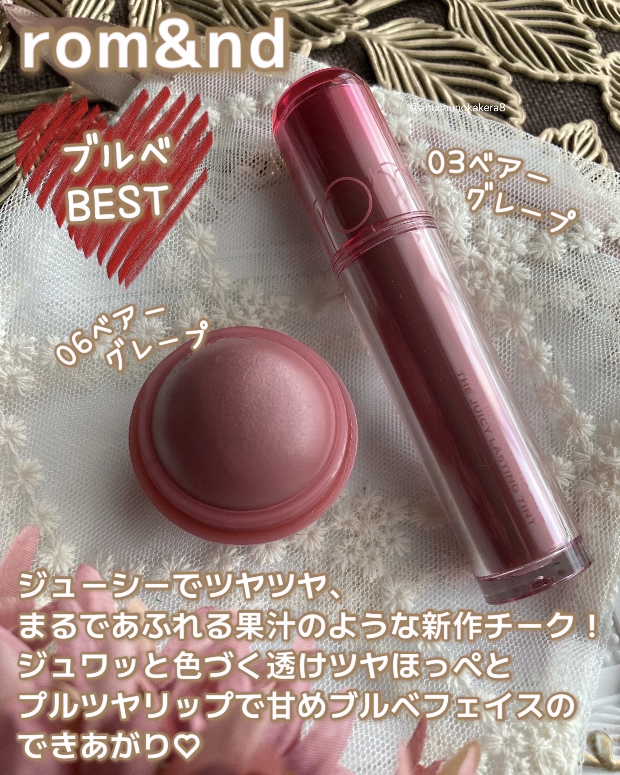 ザ ジューシーラスティングティント/rom&nd/リップティントを使ったクチコミ（3枚目）