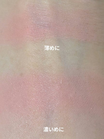 SATIN DOHWA BALM/Tooq/ジェル・クリームチークを使ったクチコミ(6枚目)