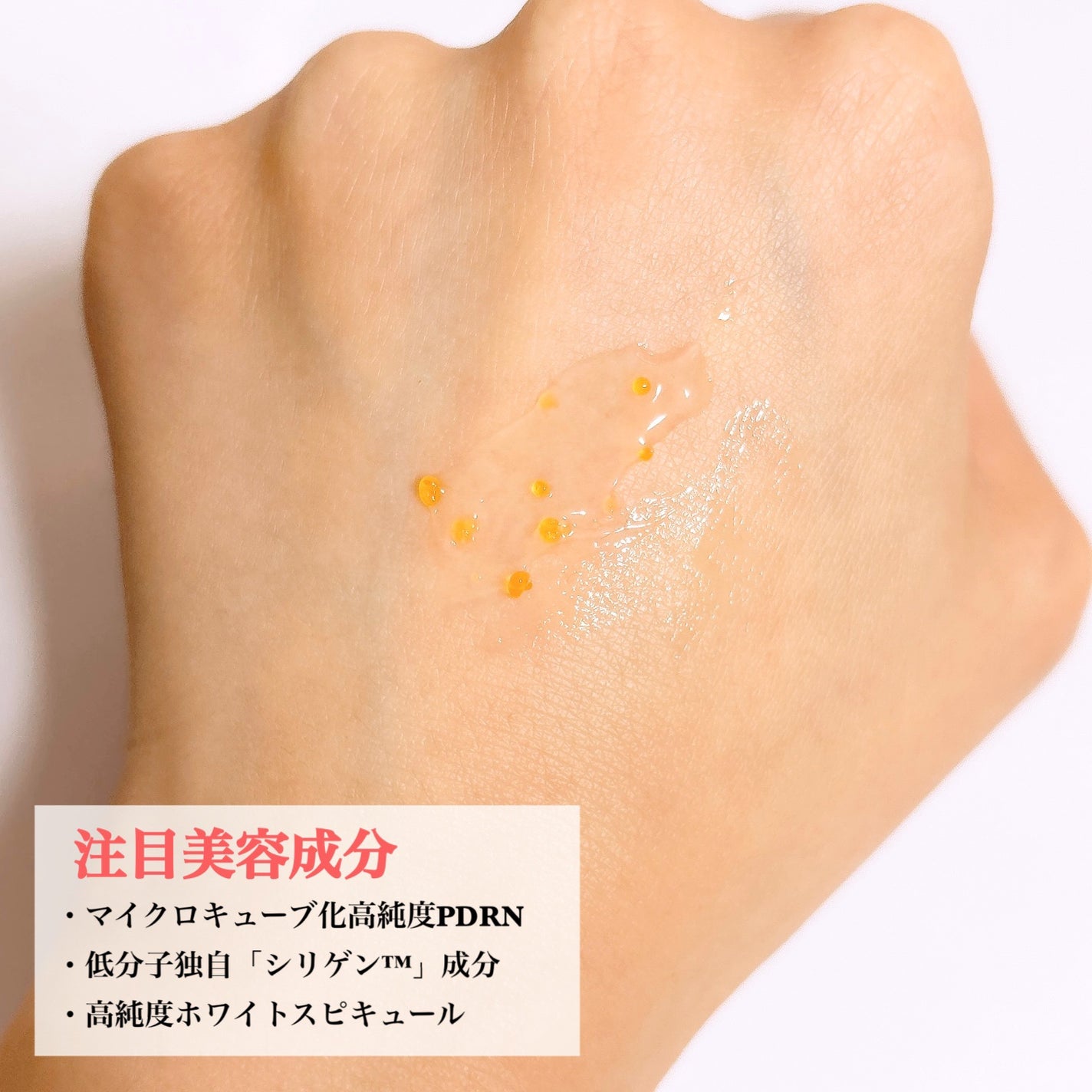 PDRNキューブクリーム/DPPR/フェイスクリームを使ったクチコミ(3枚目)