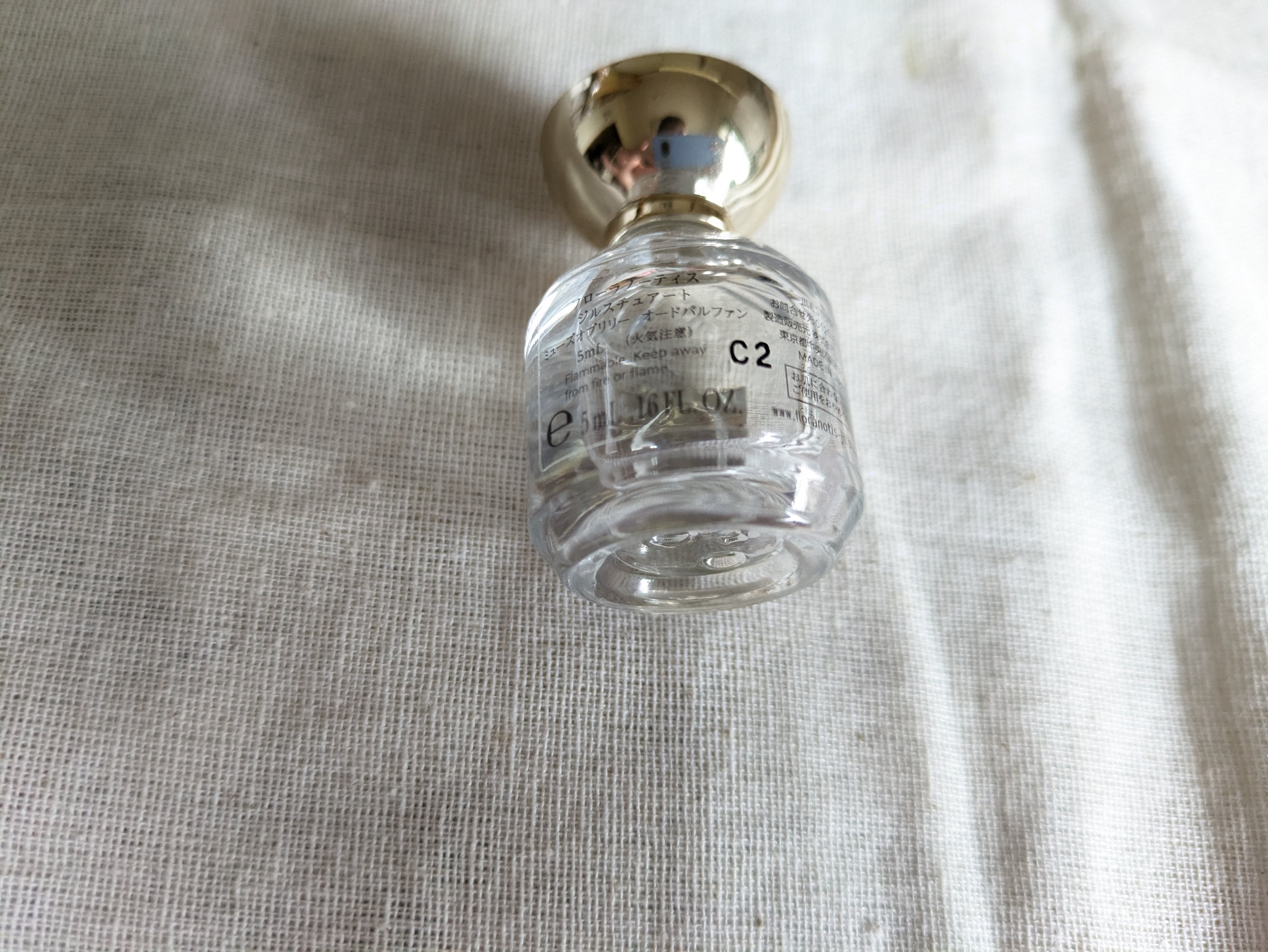 ミューズオブリリー オードパルファン/Flora Notis JILL STUART/香水(レディース)を使ったクチコミ（2枚目）