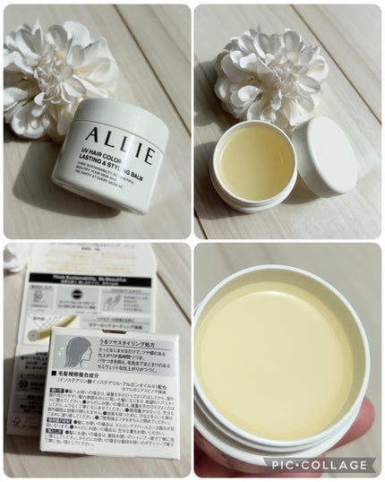 アリィー クロノビューティ UV ヘアカラーラスティング&スタイリング バーム/アリィー/ヘアバームを使ったクチコミ(2枚目)