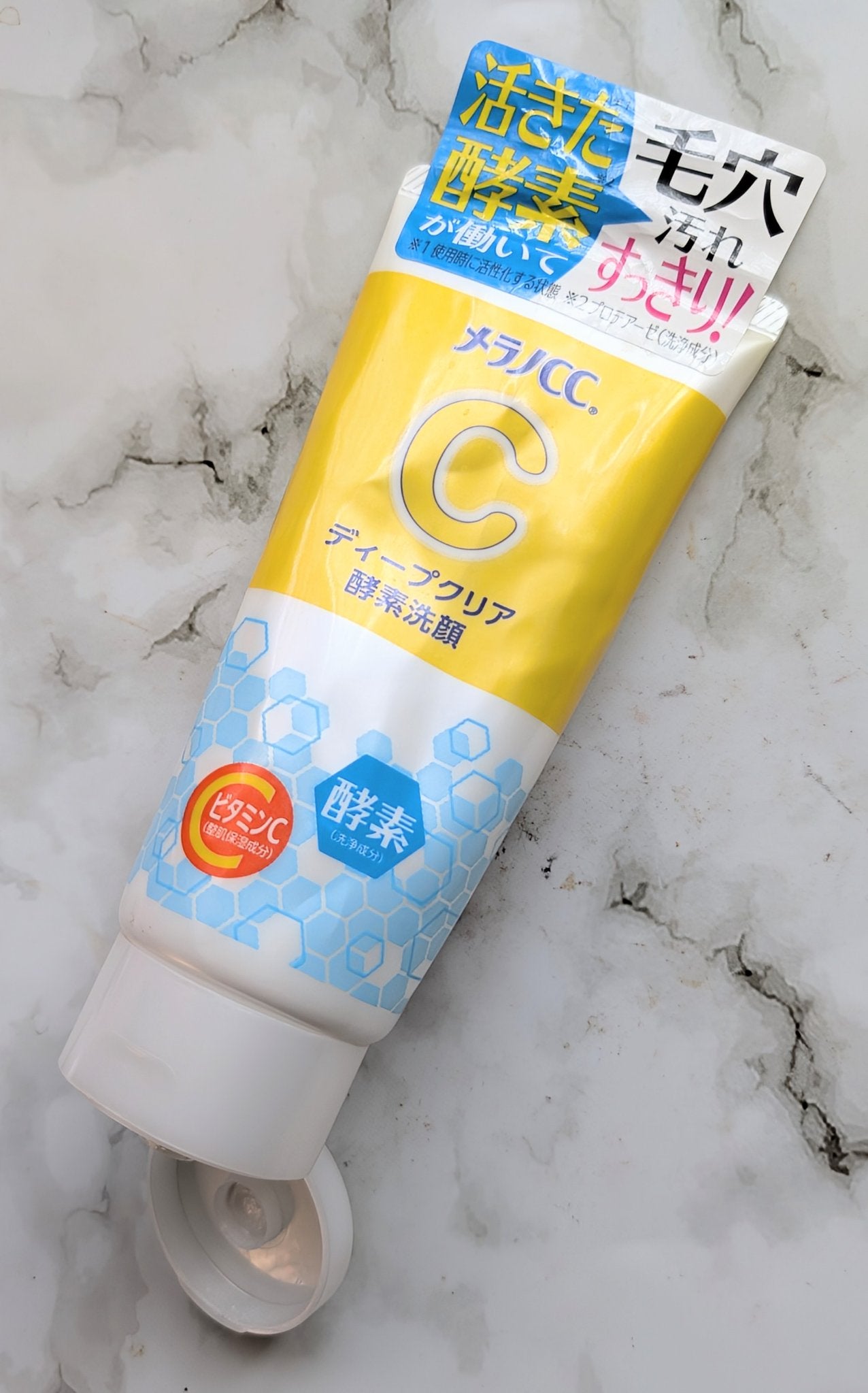 ディープクリア酵素洗顔 /メラノCC/洗顔フォームを使ったクチコミ(1枚目)