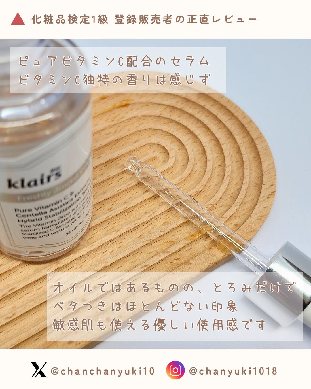 フレッシュリージュースドビタミンEマスク(90g)/Klairs/フェイスクリームを使ったクチコミ(9枚目)