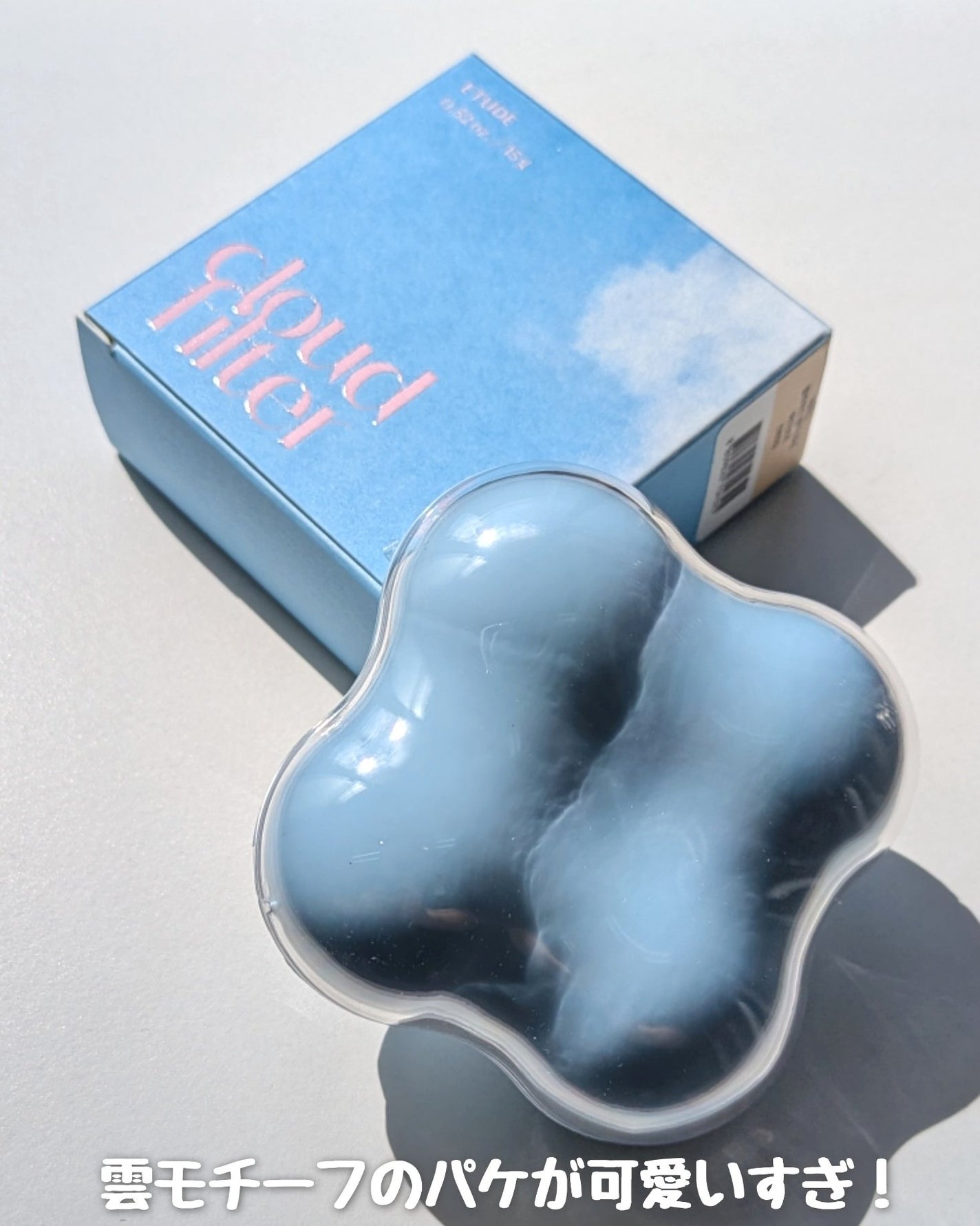 クラウドフィルタークッション/ETUDE/クッションファンデーションを使ったクチコミ(2枚目)