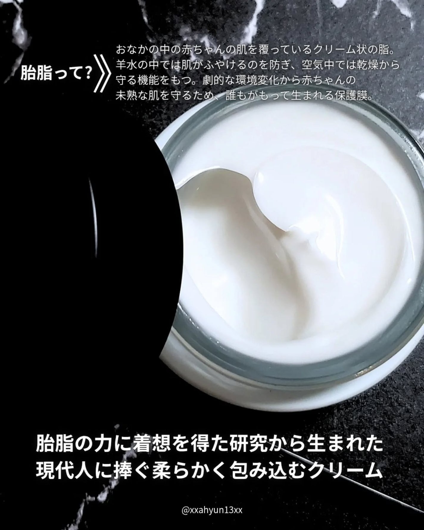 カネボウ クリーム イン ナイトⅡ【医薬部外品】/KANEBO/フェイスクリームを使ったクチコミ(2枚目)