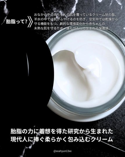 カネボウ クリーム イン ナイトⅡ【医薬部外品】/KANEBO/フェイスクリームを使ったクチコミ(2枚目)