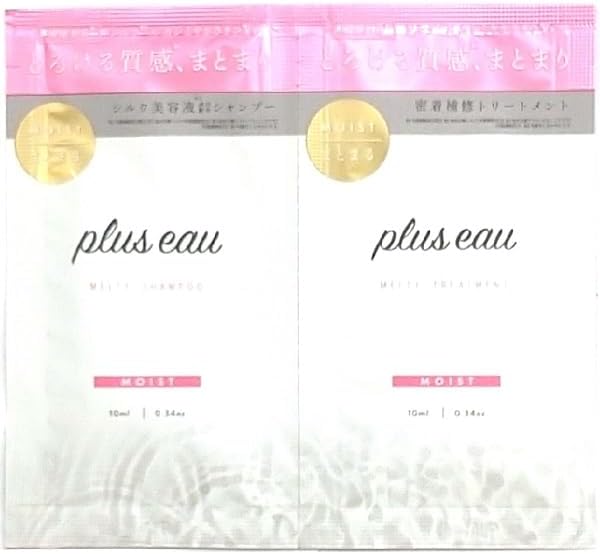 1DAYトライアルサシェ