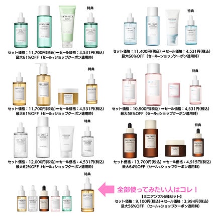 センテラ アンプル/SKIN1004/美容液を使ったクチコミ(9枚目)