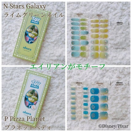 Disney collection -Toy Story Collection-/ohora/ネイルシールを使ったクチコミ(3枚目)