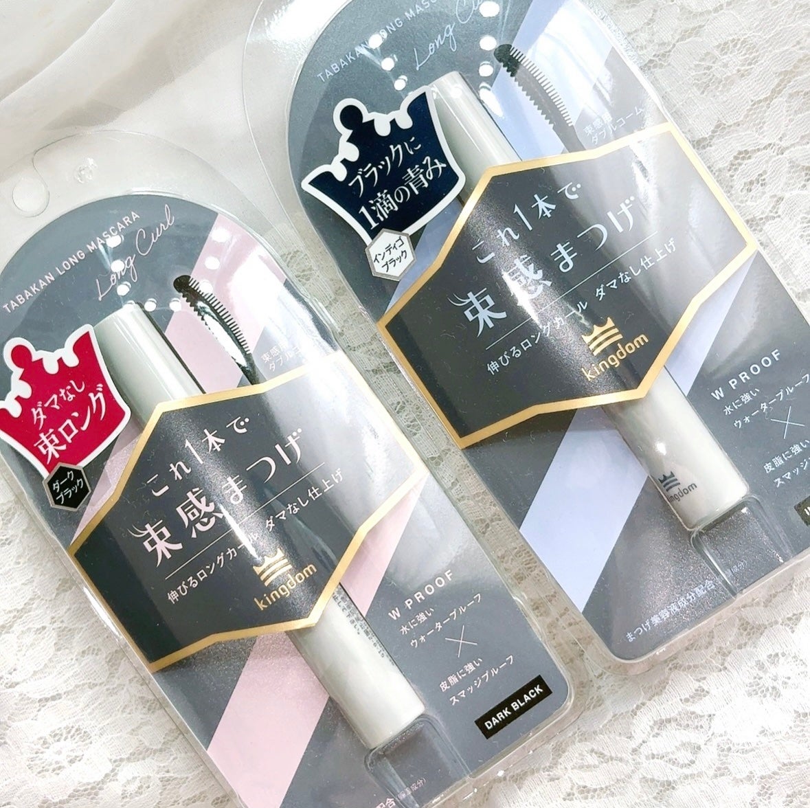 キングダム 束感ロングマスカラ/キングダム/マスカラを使ったクチコミ(2枚目)