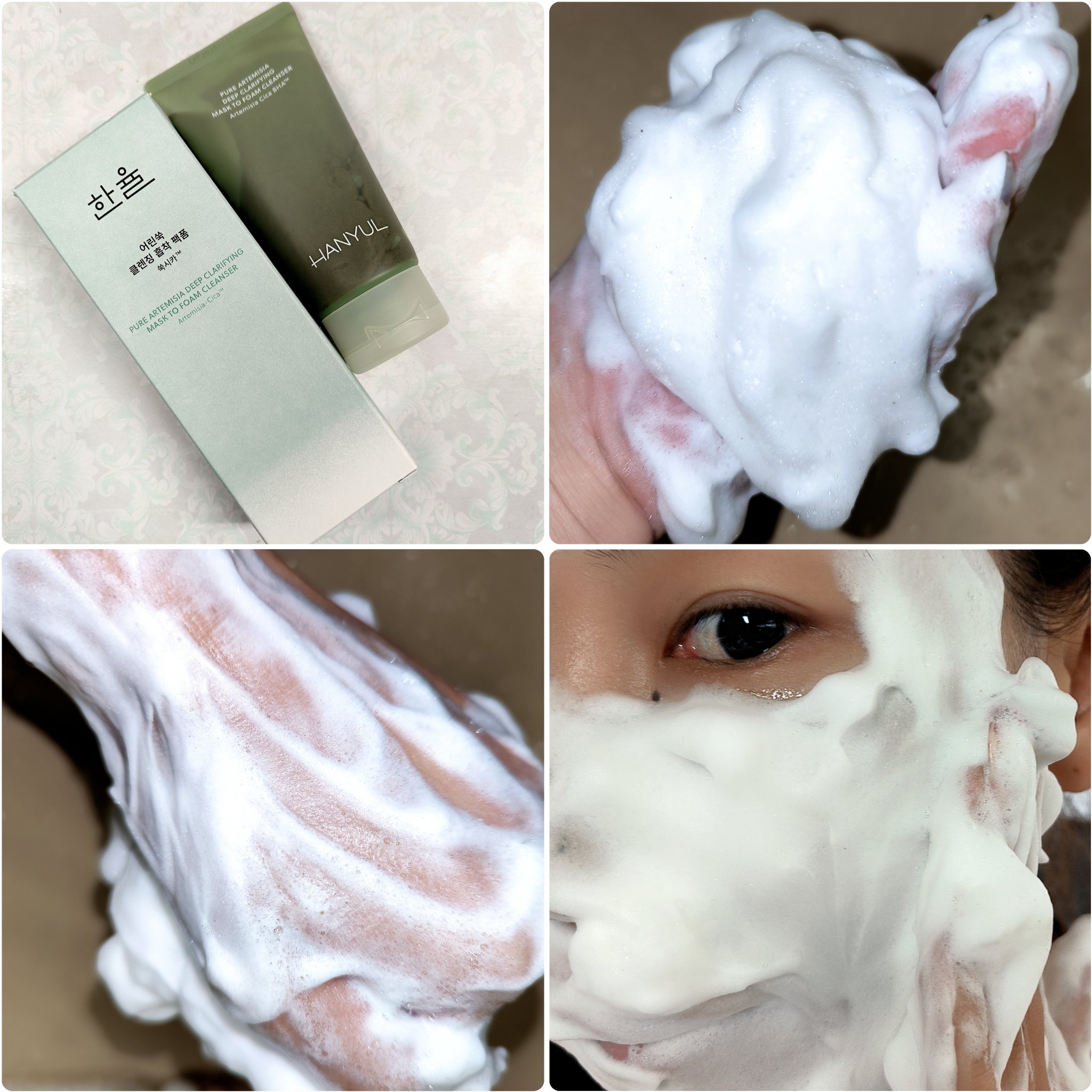 ピュア アルテミシア ディープ クラリファイングマスク トゥ フォーム クレンザー/HANYUL(ハンユル)/クレンジングを使ったクチコミ（3枚目）
