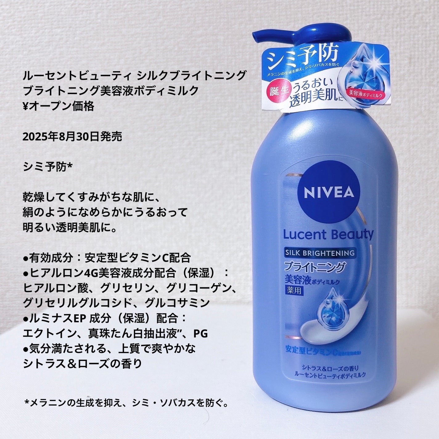 ãå»è¬éšå€åããã㢠ã«ãŒã»ã³ããã¥ãŒã㣠ã·ã«ã¯ãã©ã€ããã³ã° ãã©ã€ããã³ã°çŸå®¹æ¶²ããã£ãã«ã¯/ããã¢/ããã£ãã«ã¯ã䜿ã£ãã¯ãã³ãïŒ2æç®ïŒ