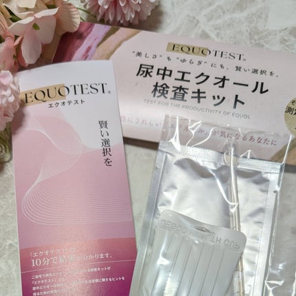 エクオテスト/テクノメディカ/その他を使ったクチコミ(3枚目)