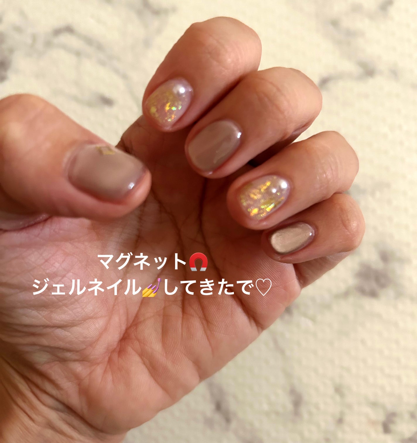 aaa🍋どイエベ@follow100 on LIPS 「#マグネットネイル#ジェルネイル爪短めでオーダーしてベージュ系..」(1枚目)